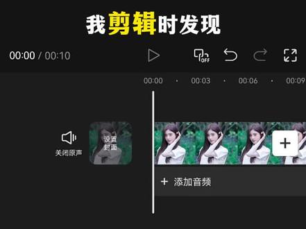 朋友圈播放器背景墙效果教程来啦,你学会了吗?#剪辑教程 #视频剪辑 #朋友圈背景墙 #剪映