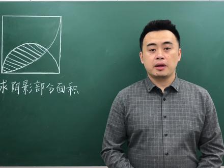 网红数学题:求阴影面积,都认为小学生算不出来,巧妙方法得答案