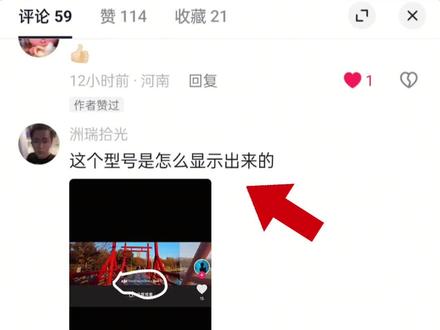 大疆水印怎么加 pocket3 action6导如何加水印的教程来啦 不会来学#大疆action4 #pocket3 #运动相机 #大疆水印