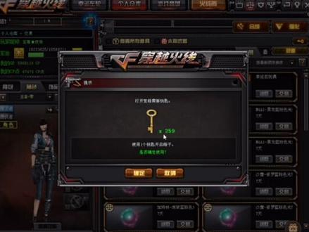 #cf穿越火线 开箱开箱,开箱一时爽,一直开箱一直爽