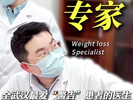 认识五行减重,减重并没有那么难#中医五行减重李恒飞 #李恒飞减重 #李恒飞中医减重 #李恒飞 #中医李恒飞