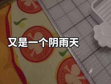 每日拼豆系列
今天拼——春日打卡框#拼豆也太有意思了 #拼豆图案简单可爱分享 #春暖花开奔你而来