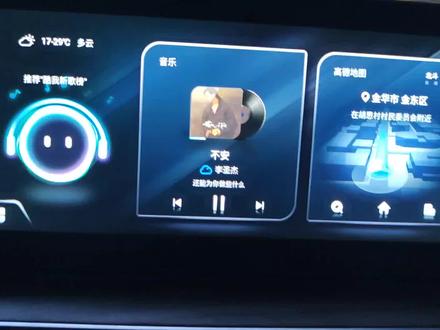 你们的都关了哪些功能?#艾瑞泽8 #dou是好车 #撸车日常 #全dou是靓车 #艾瑞泽8每一面皆赢面