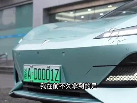 深蓝董事长邓承浩在直播解释两种自动驾驶牌照的差距 #邓承浩称两种自动驾驶牌照差距很大 #L3级车辆首次批量上路通行