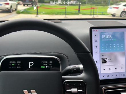 理想L7功能怎么用? #抖音汽车 #车知识分享计划 #每天一个用车知识 #带你懂车 #理想汽车 #车 #汽车 #汽车人共创计划 #新能源领航计划