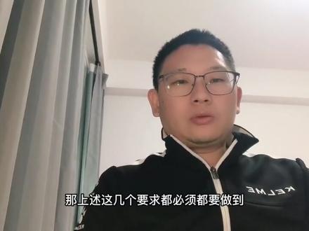 #抖来学法 #律师 #刑事律师 #缓刑
缓刑考验期注意事项。