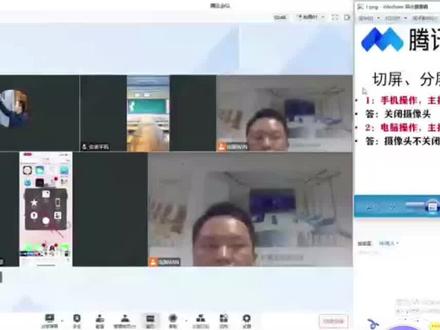 切屏之后,主持人到底看到了什么?
手机开视频切出则关摄像头显示头像,再切回来又自动打开视频;电脑不会,手机关闭摄像头切也不会;
#腾讯会议 #切屏 #真的栓q了 #大数据推荐给有需要的人 #线上教学 @腾讯会议