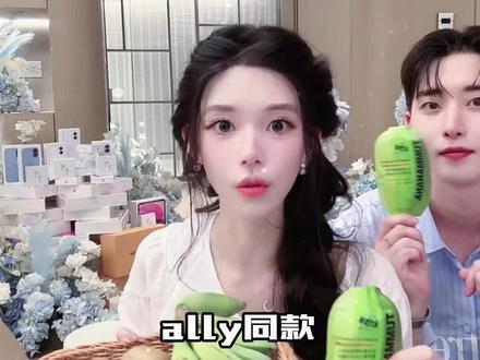 原来ally姐姐在喝这个香蕉饮,管理期的姐妹可以冲,这个还是 angelababy同款 #ally #内服 #香蕉饮 #身材管理 #女生必备