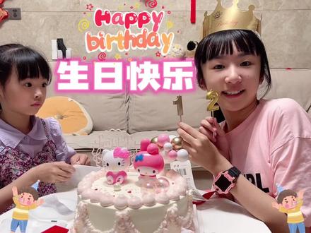 漩漩过12岁农历生日,简单过个生日,她还想在过新历生日