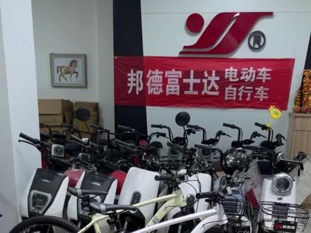 @抖音热点宝 #带话题上热门抖音 #网红同款山地车 #富士达自行车