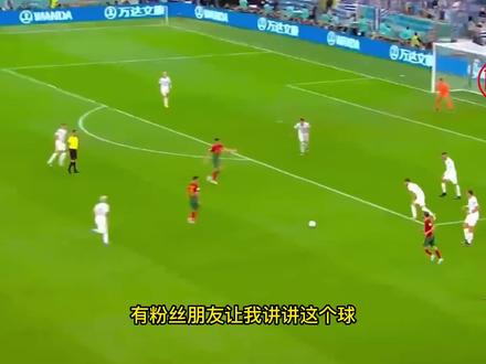 #卡塔尔世界杯 #葡萄牙vs乌拉圭 比赛过程中的#手球 的判罚#足球竞赛规则讲解 #手球 #扩大防守面积 #抖超考试