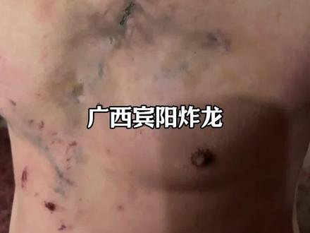 宾阳炮也厉害的#炮龙 #广西宾阳炮龙节