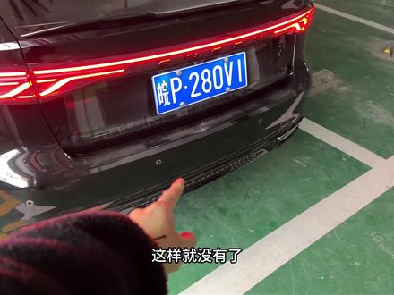 艾瑞泽 8pro 低配车型也是有雾灯,就在车屁股后面,通过灯光拨杆上的雾灯转轮就可以控制雾灯开关了#dou是好车 #奇瑞汽车 #艾瑞泽8 #艾瑞泽8pro #照相机的艾瑞泽8pro