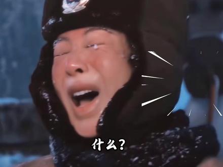 #杨紫 新剧还没开播就被防爆?200万悬赏白菊的人头,#生命树 的狠辣与真实远超想象#重返狼群 #胡歌 #青年创作者成长计划