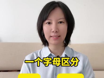 一个字母区分Mr. Mrs. Miss. Ms. #英语 #零基础英语