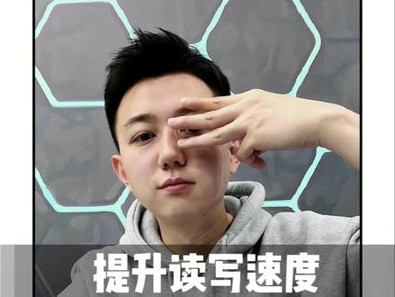 拯救者R9000P怎么提升固态硬盘的读写速度?#拯救者r9000p #电脑知识 @DOU+小助手