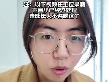 瑞幸特调大测评,美酒加咖啡,只有瑞幸听进去了,建议去水全酒#瑞幸新品 #绯色月光 #瑞幸特调 #酒蒙子的日常 #微醺时刻