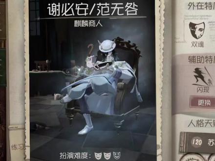 新手宿伞教程来啦#第五人格 #宿伞之魂 #监管者