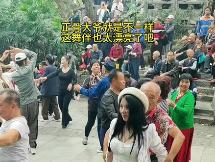 #上热门“四川阿妹邀请正骨大爷跳了一曲“拍脸舞”太炸裂了😅😅原创视频#太热闹了#记录老年人的晚年生活