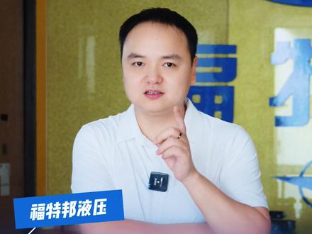 夏天挖机反复高温报警,三种解决方案如何选择?#福特邦液压#福特邦赵昊#挖掘机#挖机维修