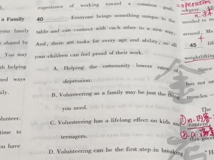 高考英语7选5另类做题思路,教你又快又好拿高分! #高中英语 #高考英语 #英语 #学霸笔记 #知识分享