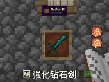 完美还原?烦人的村民模组介绍 #我是世界 #游戏