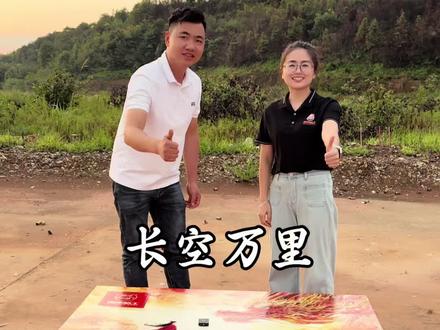 长空万里、呈现各种效果@银洋传媒 漂亮👍👍