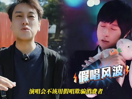 朱孝天爆料五月天假唱!直言不能欺骗消费者,吐槽阿信感谢场面话 #热点 #娱乐 #F4