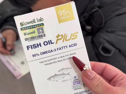 作为家长可以什么都不给孩子买,但这个鱼油一定要安排 #小金星鱼油 #鱼油推荐 #biowell鱼油