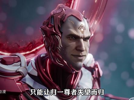 为何归一尊者和罗峰借至宝,会和九剑一样被罗峰直接拒绝? #吞噬星空 #吞噬星空动画 #国漫剪辑