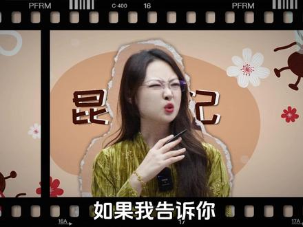 《昆虫记》文常梳理,轻松拿捏重点,秒上分! #语文 #初中 #名著 #昆虫记 #干货分享