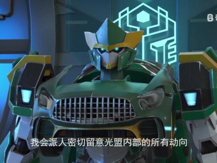 机变英盟 第二季 第三集