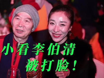 任何人小看成都男神—李伯清,都会被打脸