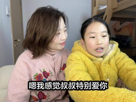 侄女来我家生活不知不觉已四年。记得最初,她眼神里总有一丝怯生生,那时候的她,仿佛被一层阴霾笼罩,对周遭的一切都带着小心翼翼的试探。听着她的话,我的眼眶不禁有些湿润。原来,我们日常的陪伴、不经意间的关心,在她心里汇聚成了幸福的海洋。这四年,我们在给予她温暖的同时,她也为这个家带来了别样的生机与活力。幸福,就在这平凡的日子里静静流淌。她的这番话,是对我们这个家最珍贵的认可,也是我们未来继续携手走过更多美好时光的动力。#侄女跟姑姑#日常唠嗑