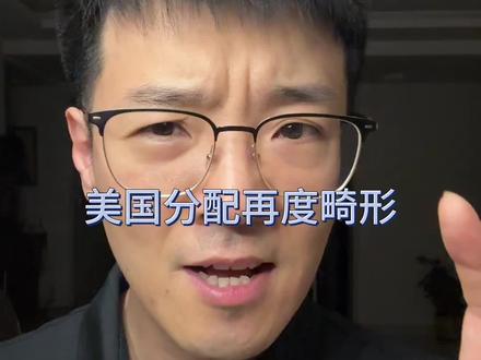 大小非农和大美利法案