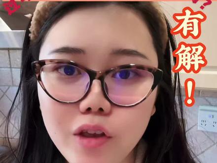 过年人不在家,财 神咋进门?#春节 #好运小刘