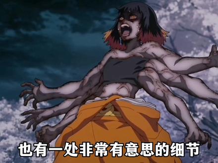 无惨最终形态早在第一季就出现过?矢琶羽和朱纱丸不为人知的往事 #动漫 #鬼灭之刃 #无惨 #炭治郎 #祢豆子 #矢琶羽 #朱纱丸