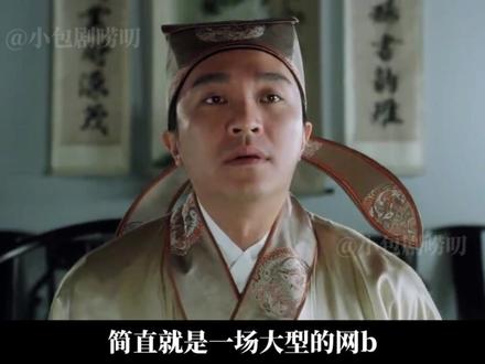 赵露思风光回归!#赵露思 #吃瓜 #许我耀眼 #许妍 #娱乐评论大赏