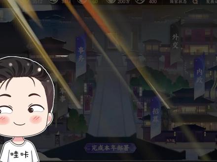忘川风华录:忘川新活动来袭?横扫六合始皇威武啊!#忘川风华录