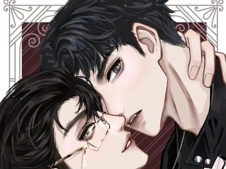 #顾青裴原炀 #双男主 #漫画推荐 原炀 天仙 十周年