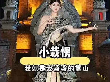 婆媳关系正确打开方式