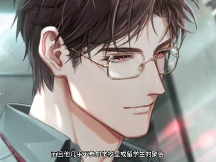 #光与夜之恋 #光与夜之恋陆沉 #陆沉 #陆沉的兔子小姐