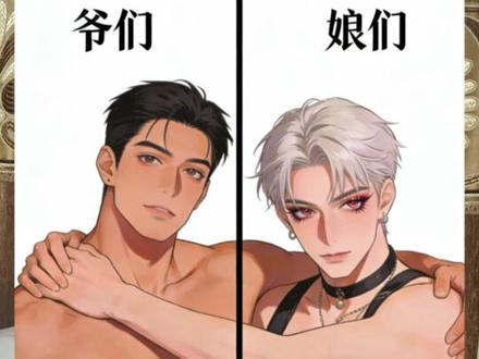 为什么我讨厌br0这个词? #美男梁志超