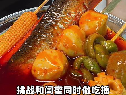 挑战和闺蜜同时做吃播,谁能先成为百万网红! #美食推荐官 #抖音美食创作者 #闺蜜 #吃货日常