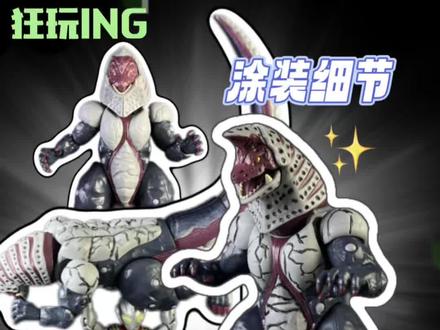 超古代怪兽还原度拉满
哥尔赞真的越看越帅
#奇妙积木奥特曼 #奇妙积木无限版 #奥特曼