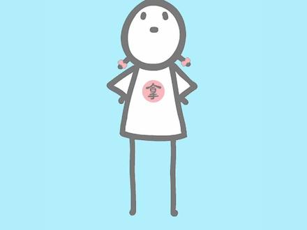 你还在用最传统的书面敬语吗,视频中教你一些不常用的,快保存下来使用吧#冷知识#职场#语文#大拿冷知识