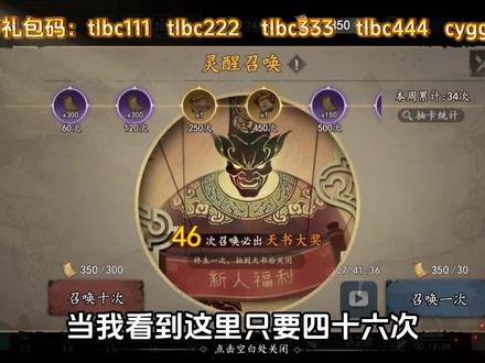 直接就一发入魂了! #遗弃之地#策略塔防#中式民俗