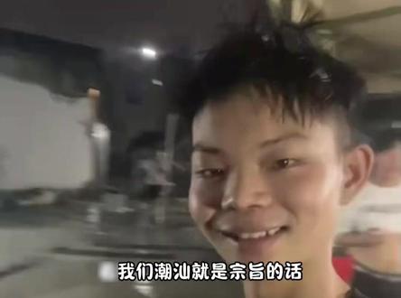 深圳16岁“烤鸡少年”:潮汕有句话“宁愿睡地板,也要当老板”,我要创业改命