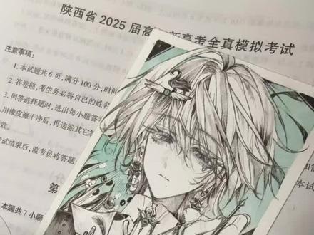 一点头发教程(≧▽≦)#绘画 #手绘 #头发教程