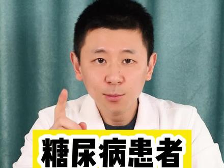 糖友们如何缓解胰岛素抵抗?#健康科普 #胰岛素抵抗 #糖尿病